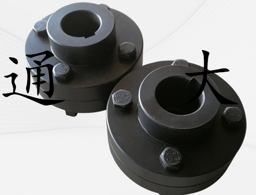 YL型凸缘联轴器